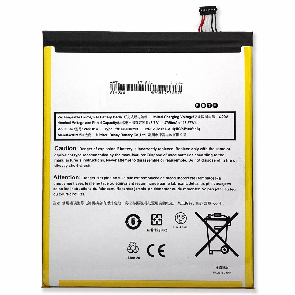 Replacement Battery For Amazon Fire HD 8 7th Gen 2017 - 26S1014