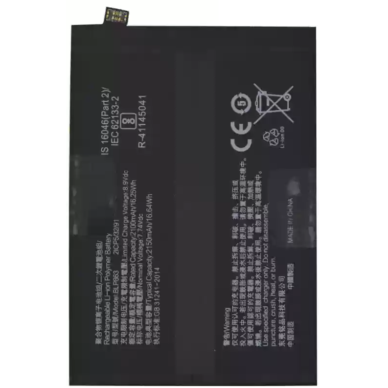 Replacement Battery For Oppo K9 | BLP863