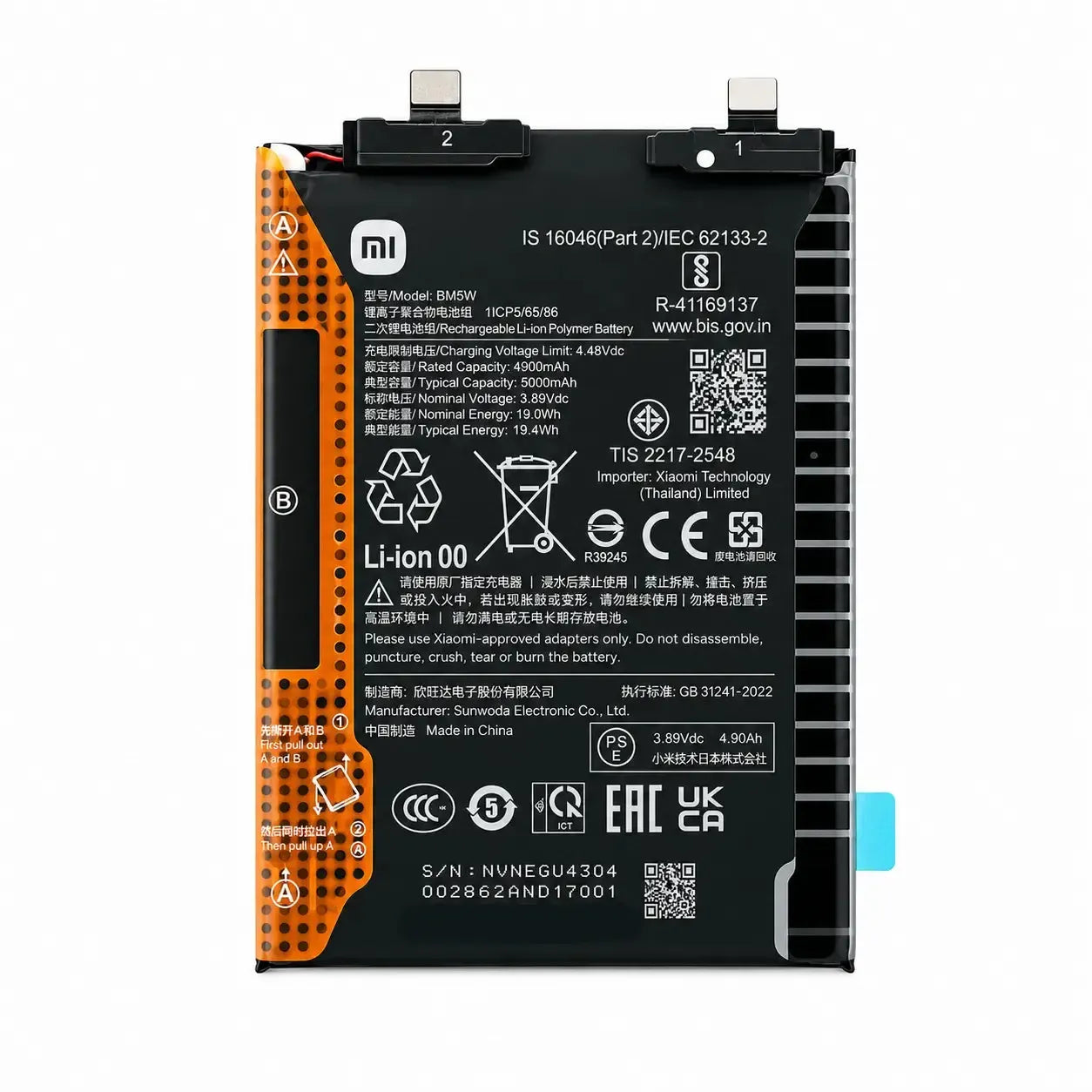 Xiaomi 14T Pro Original Battery BM5W 5000mAh | 1330103000041B