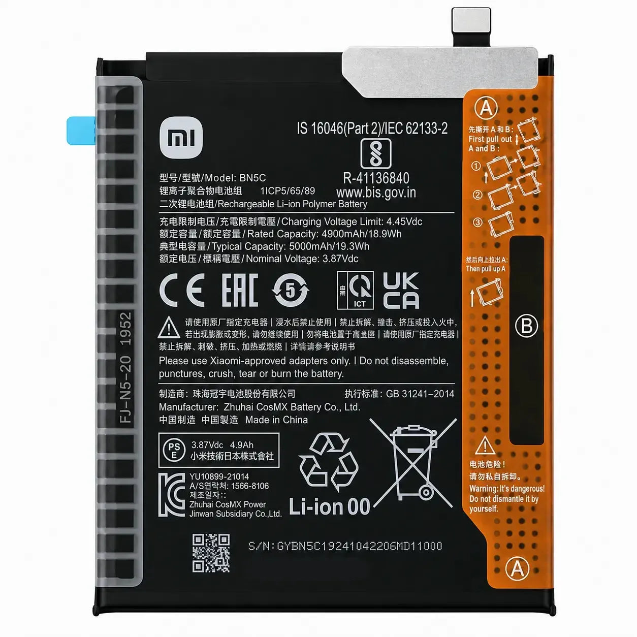 Xiaomi Poco M4 Pro 5G Original Battery BN5C 5000mAh | 460200008V1Y