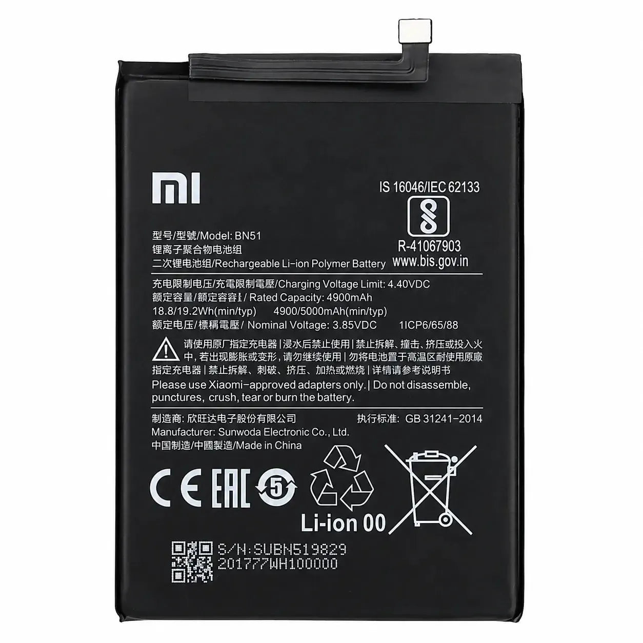 Xiaomi Redmi 8A Original Battery BN51 5000mAh | 46BN51W02093