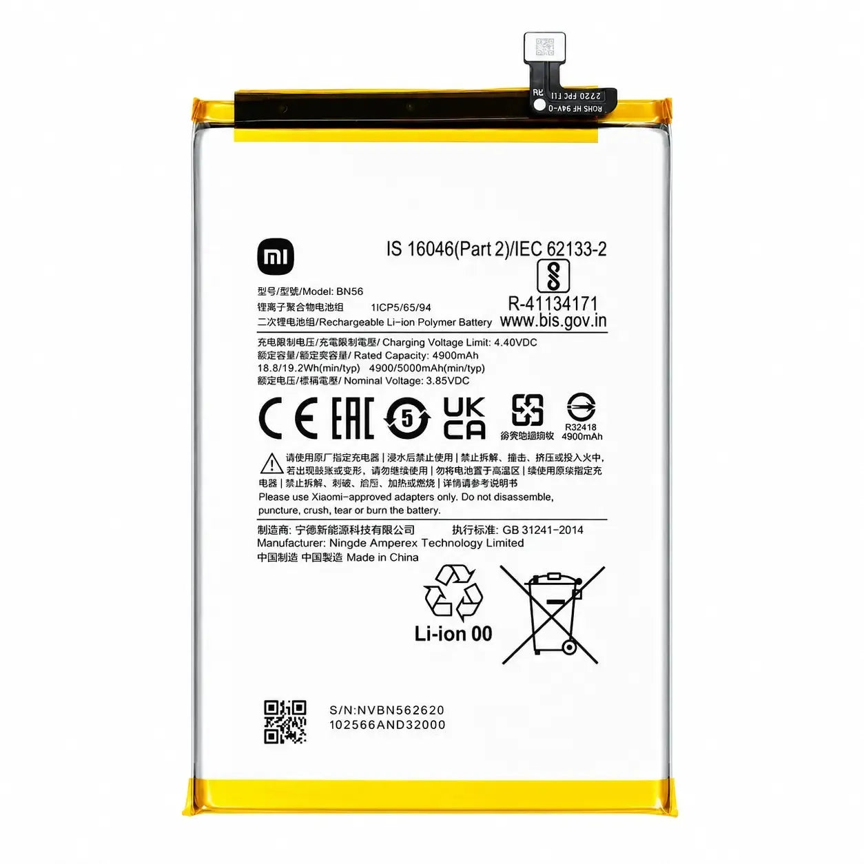 Xiaomi Redmi 9A Original Battery BN56 5000mAh | 46020000425D