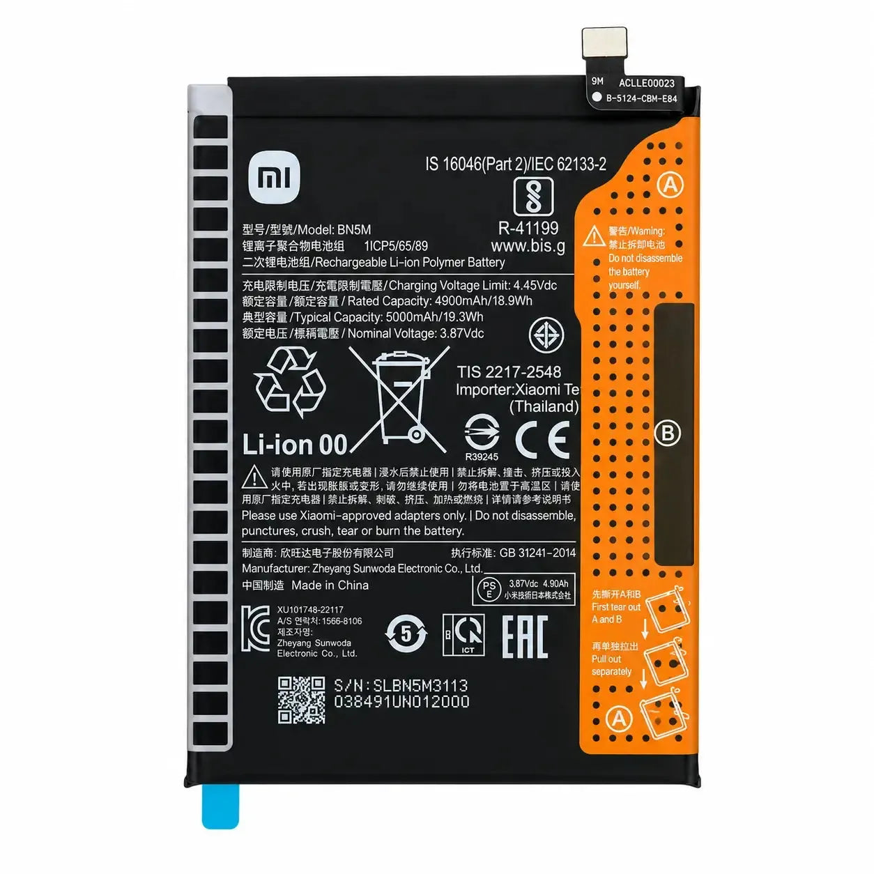 Xiaomi Redmi Note 12 Original Battery BN5M 5000mAh | 1330102000090B