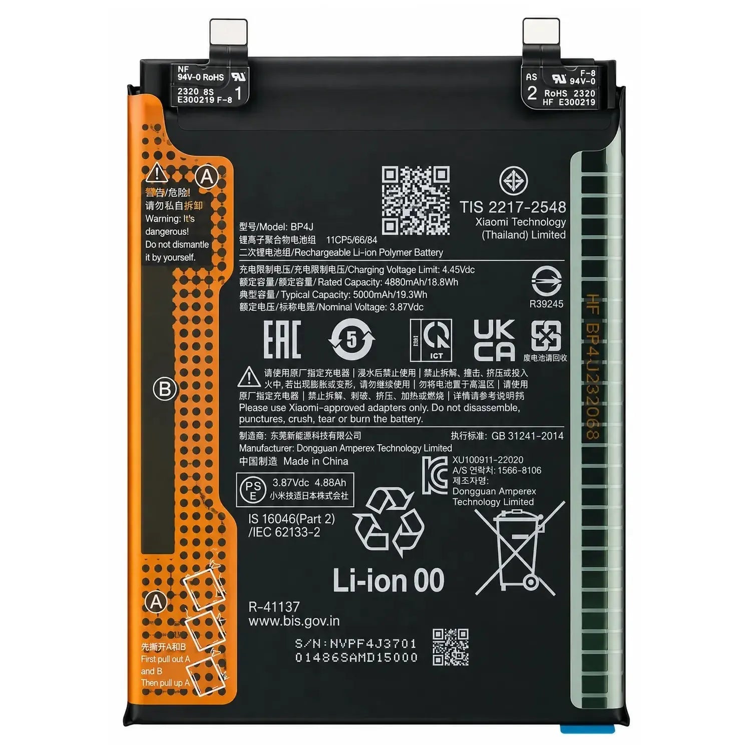 Xiaomi Redmi Note 12 Pro Plus 5G Original Battery BP4J 5000mAh | 46020000EP1G