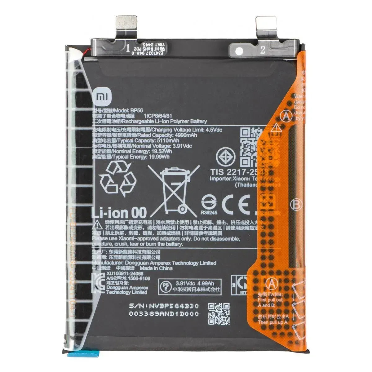 Xiaomi Redmi Note 14 Pro Plus 5G Original Battery BP56 5110mAh | 1330103000044B