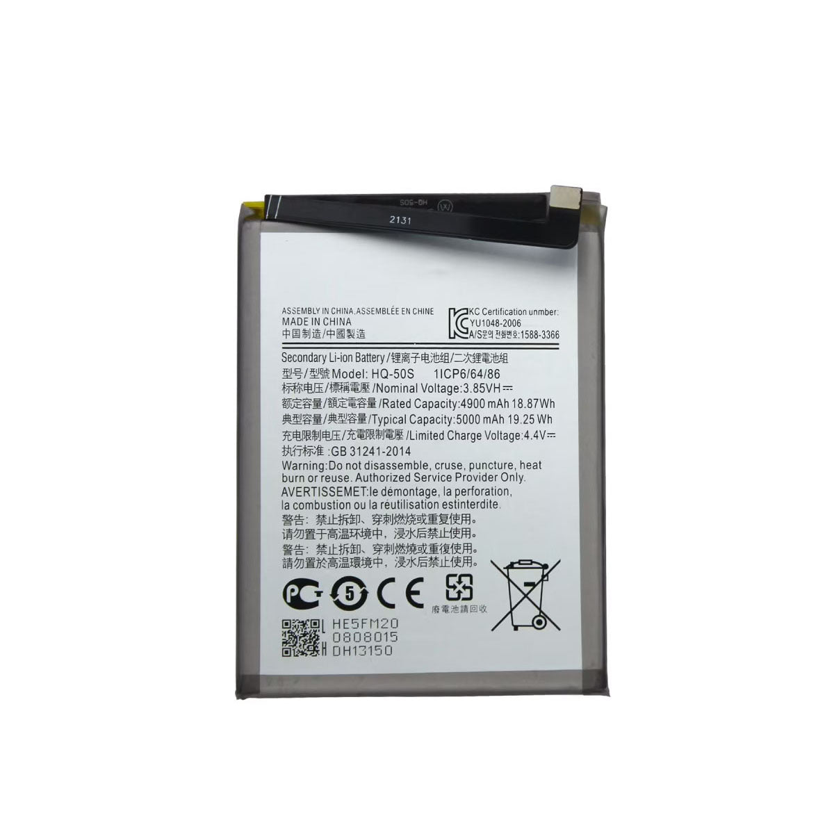 Replacement Battery For Samsung Galaxy A14 5G | HQ-50SD