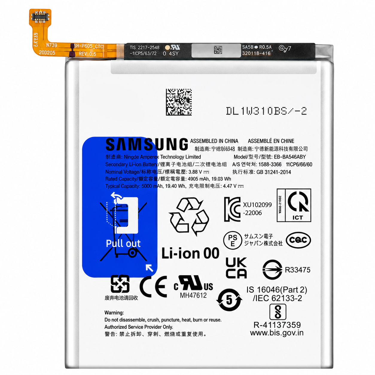 Samsung Galaxy A54 SM-A546 Battery EB-BA546ABY 5000mAh | GH82-35877A Original Service Pack