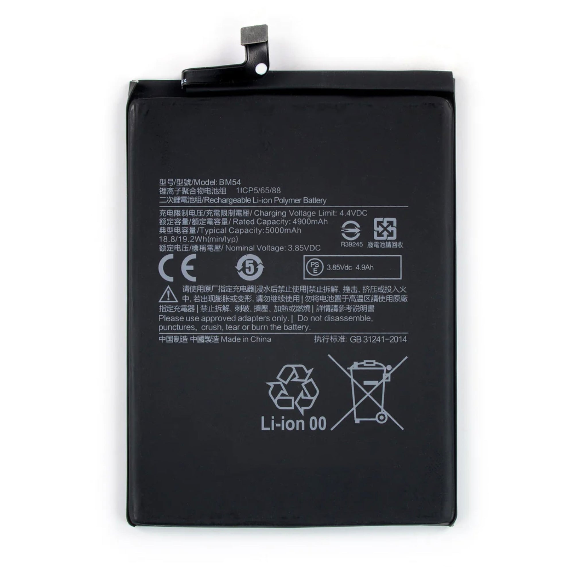 Replacement Battery For Xiaomi Redmi Note 9T | BM54