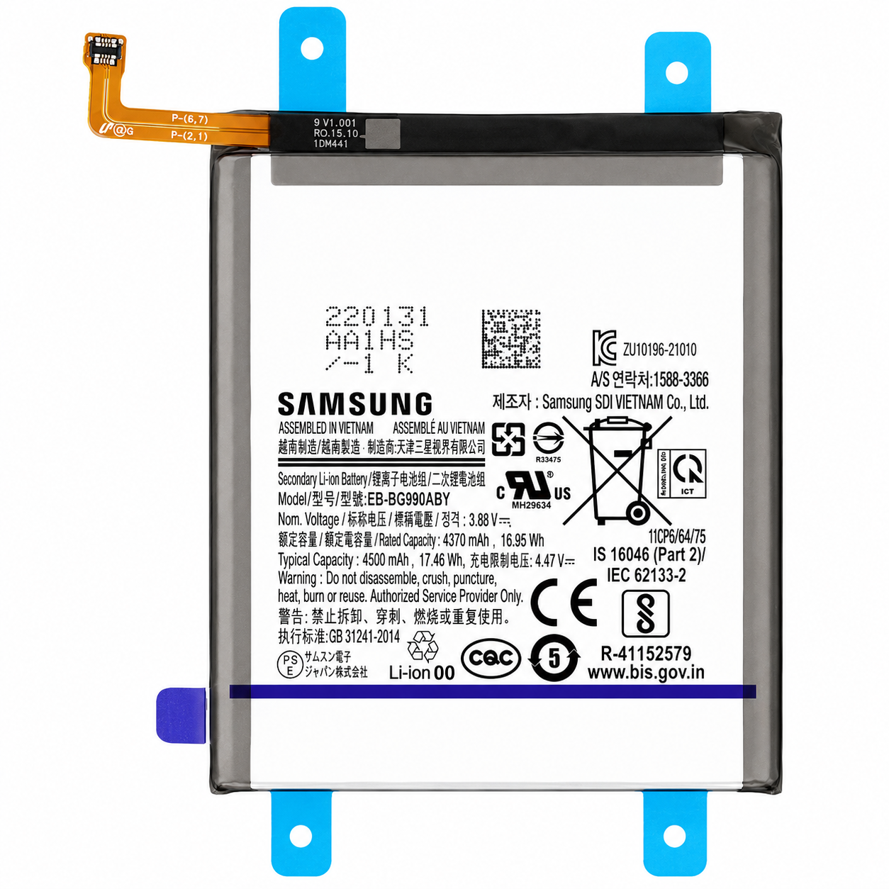 Samsung Galaxy S21 FE SM-G990 Battery EB-BG990ABY 4500mAh | GH82-26409A Original Service Pack