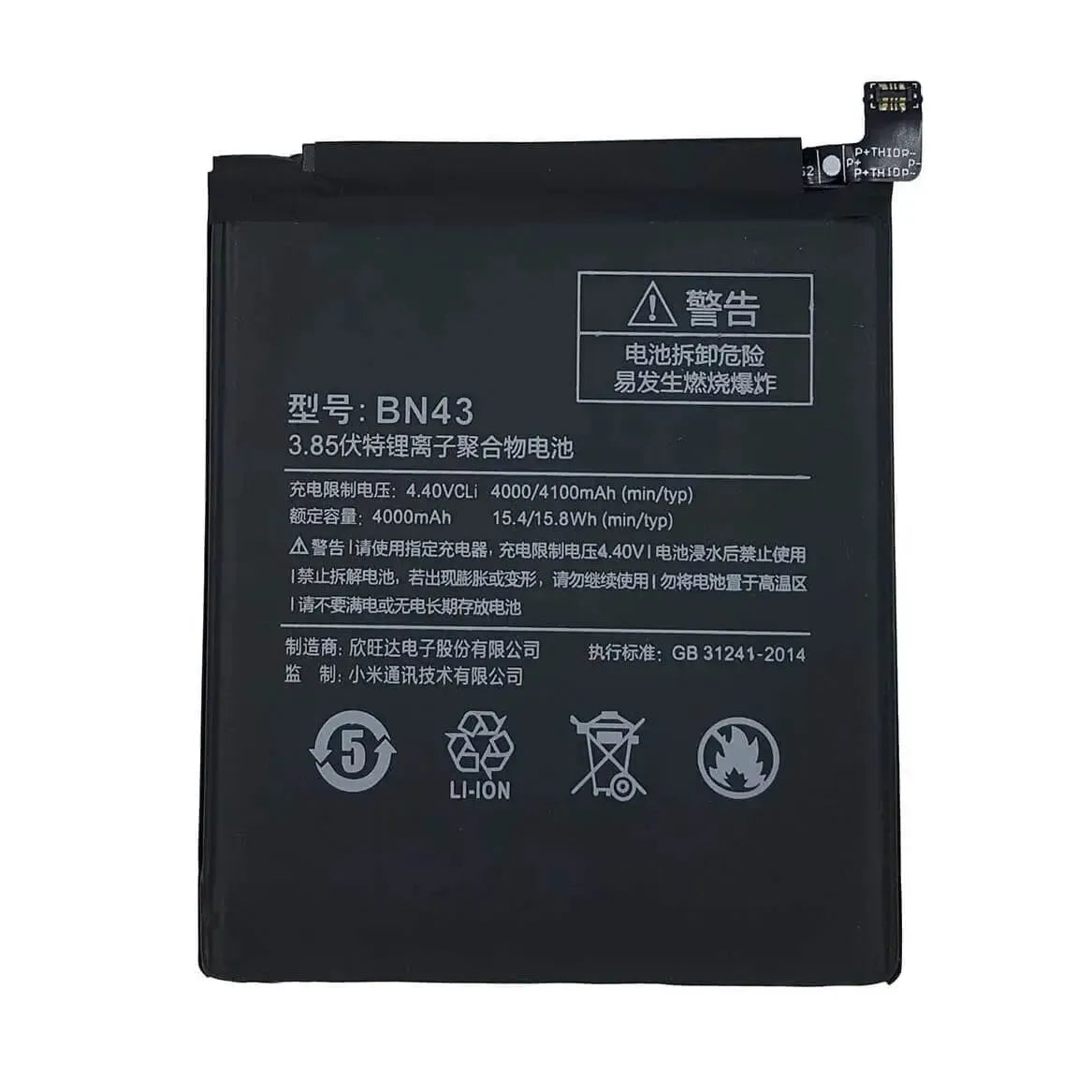Replacement Battery For Xiaomi Redmi Note 4x - BN43