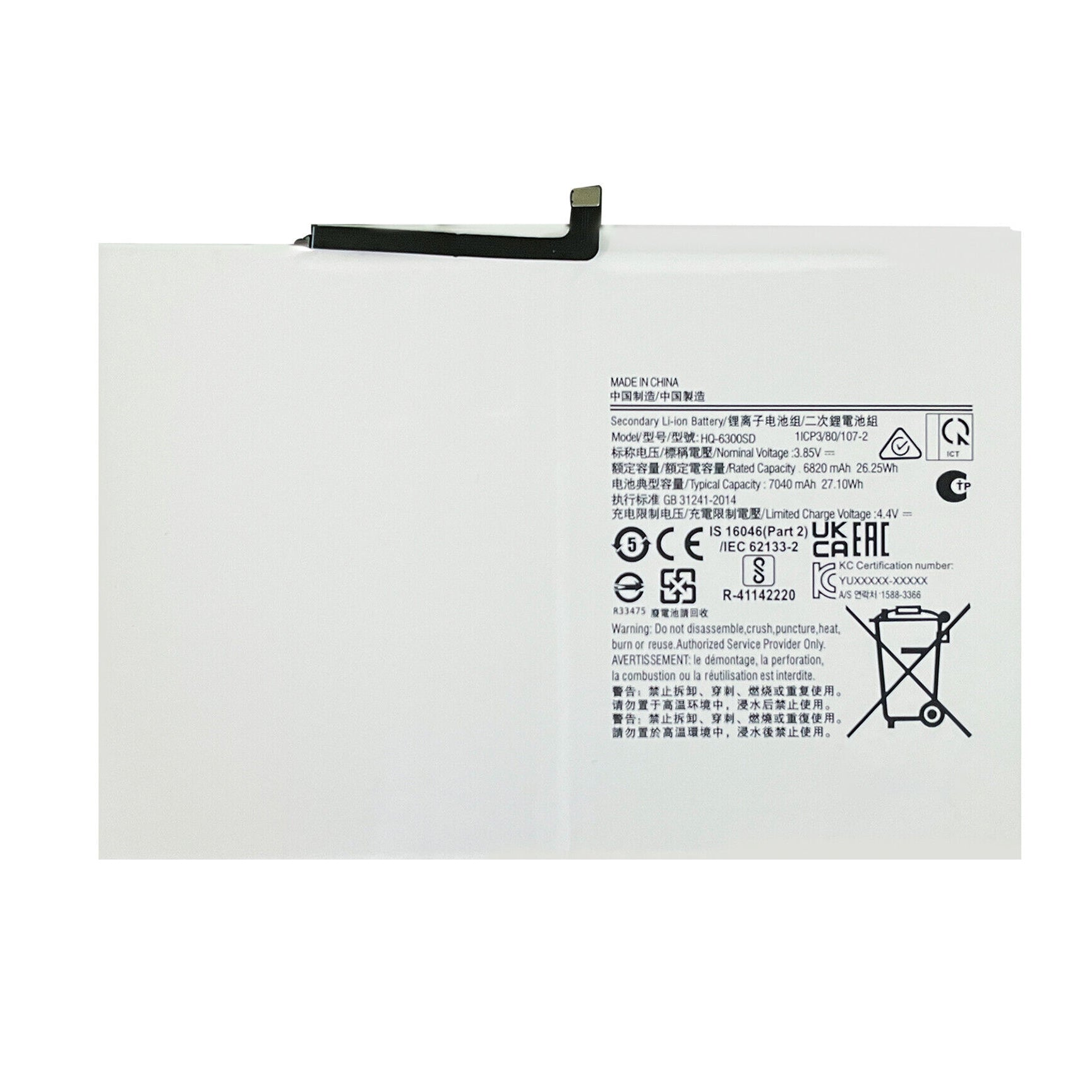 Replacement Battery For Samsung Galaxy Tab A8 10.5 | HQ-6300SD
