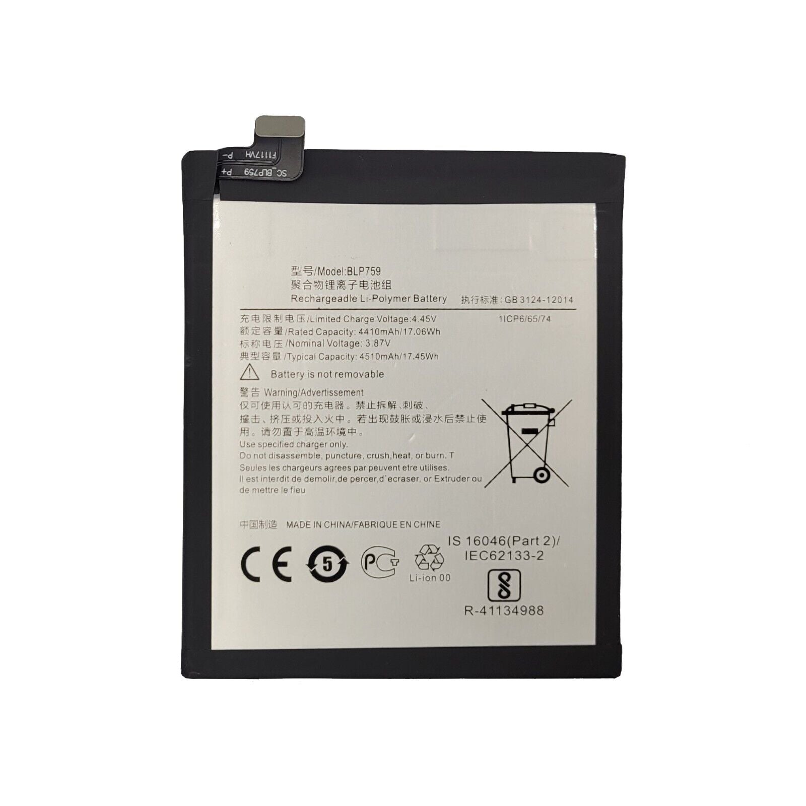 Replacement Battery For OnePlus 8 Pro | BLP759