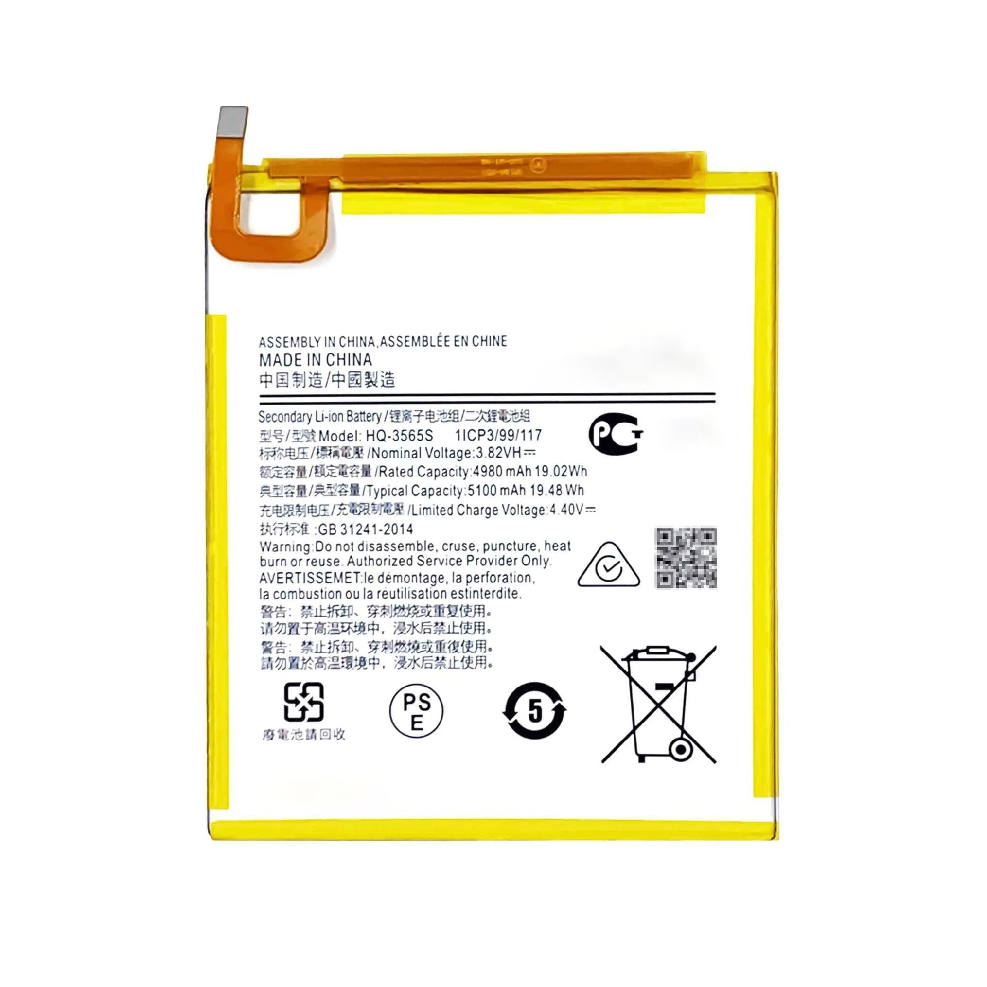 Replacement Battery For Samsung Galaxy Tab A7 Lite | HQ-3565S