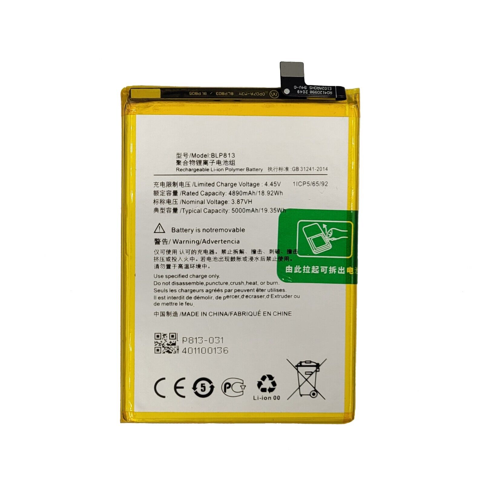Replacement Battery For OnePlus Nord N100 | BLP813