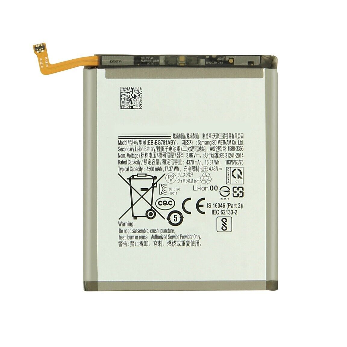 Replacement Battery For Samsung Galaxy A52s 5G | EB-BG781ABY