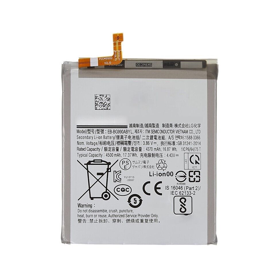 Replacement Battery For Samsung Galaxy S21 FE 5G | EB-BG990ABY