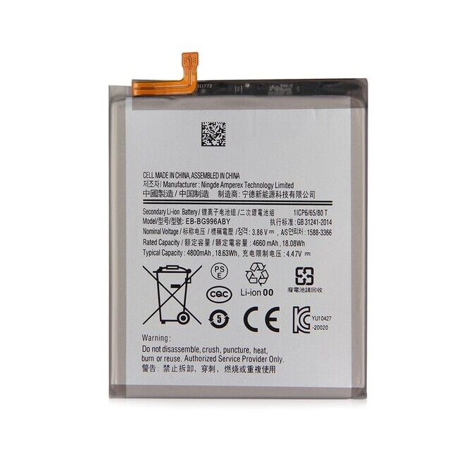 Replacement Battery For Samsung Galaxy S21 Plus 5G | EB-BG996ABY