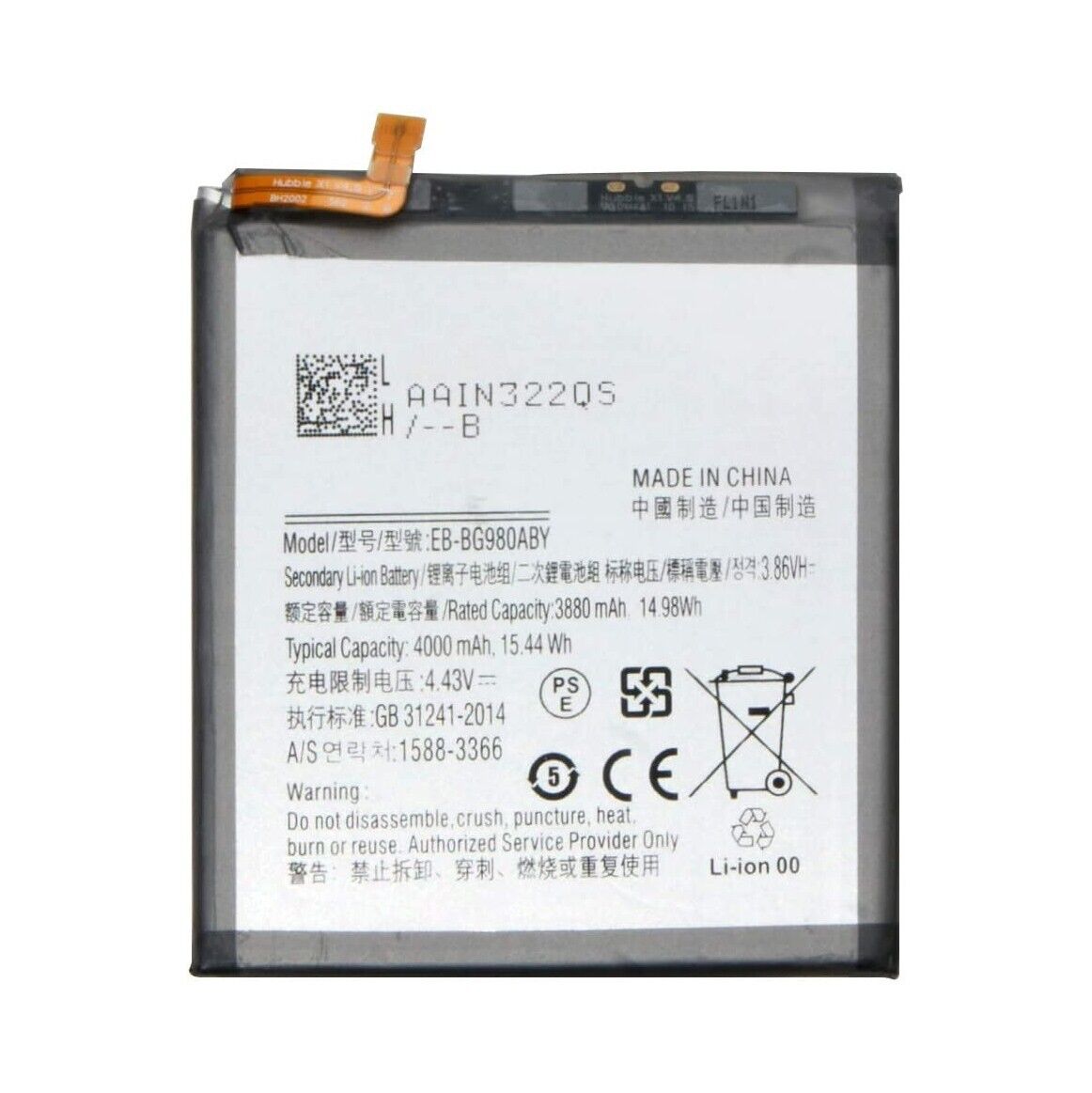 Replacement Battery For Samsung Galaxy S20 / S20 5G | EB-BG980ABY