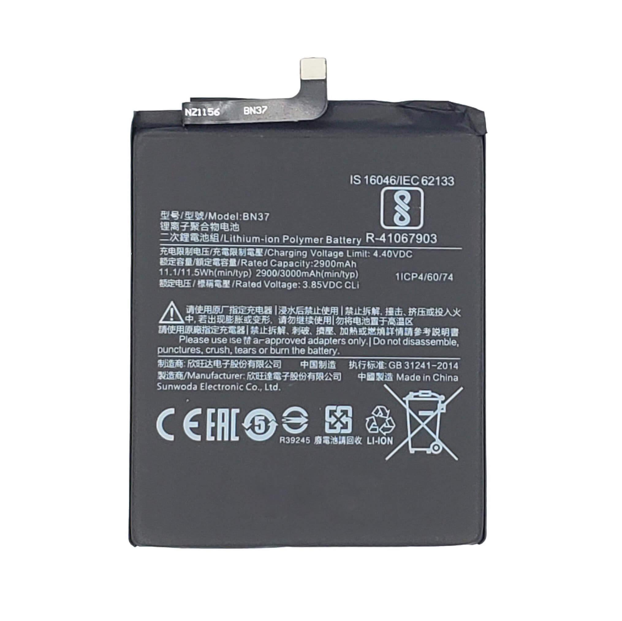 Replacement Battery For Xiaomi Redmi 6 6A - BN37