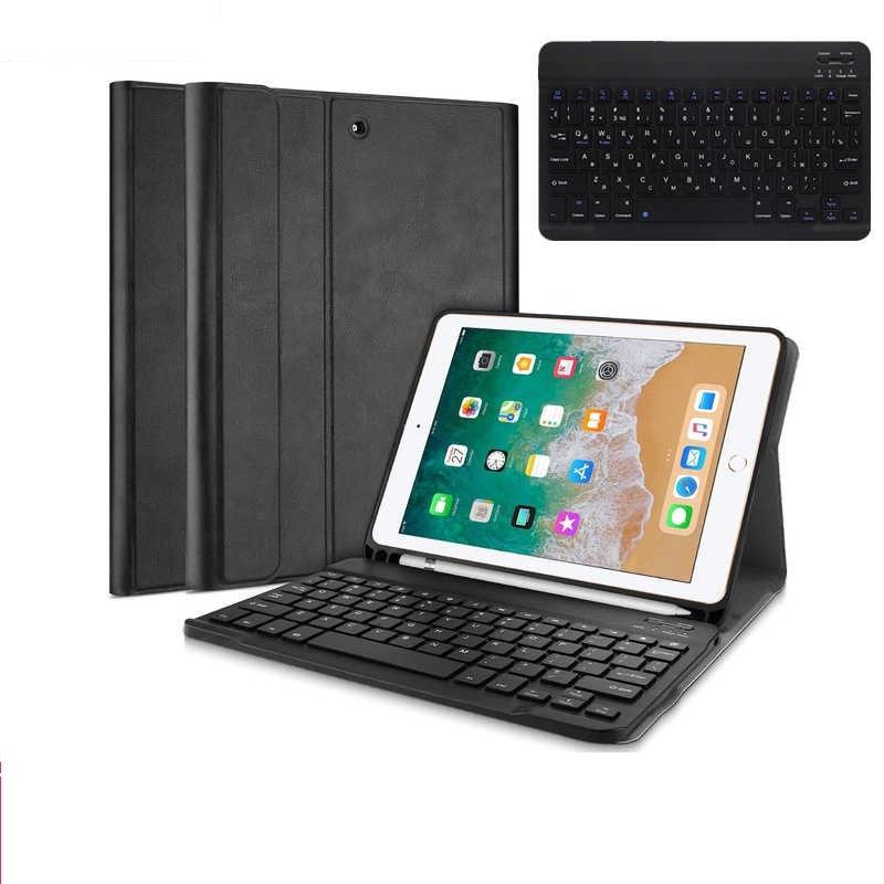 For Apple iPad 9.7'' 1030E Backlit Magnetic Bluetooth Keyboard Case - Black-Apple iPad Cases & Covers-First Help Tech