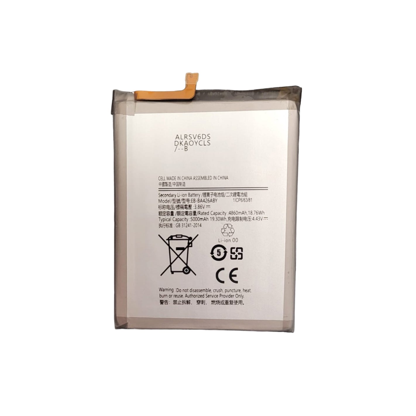 Replacement Battery For Samsung Galaxy A72 SM-A725 | EB-BA426ABY