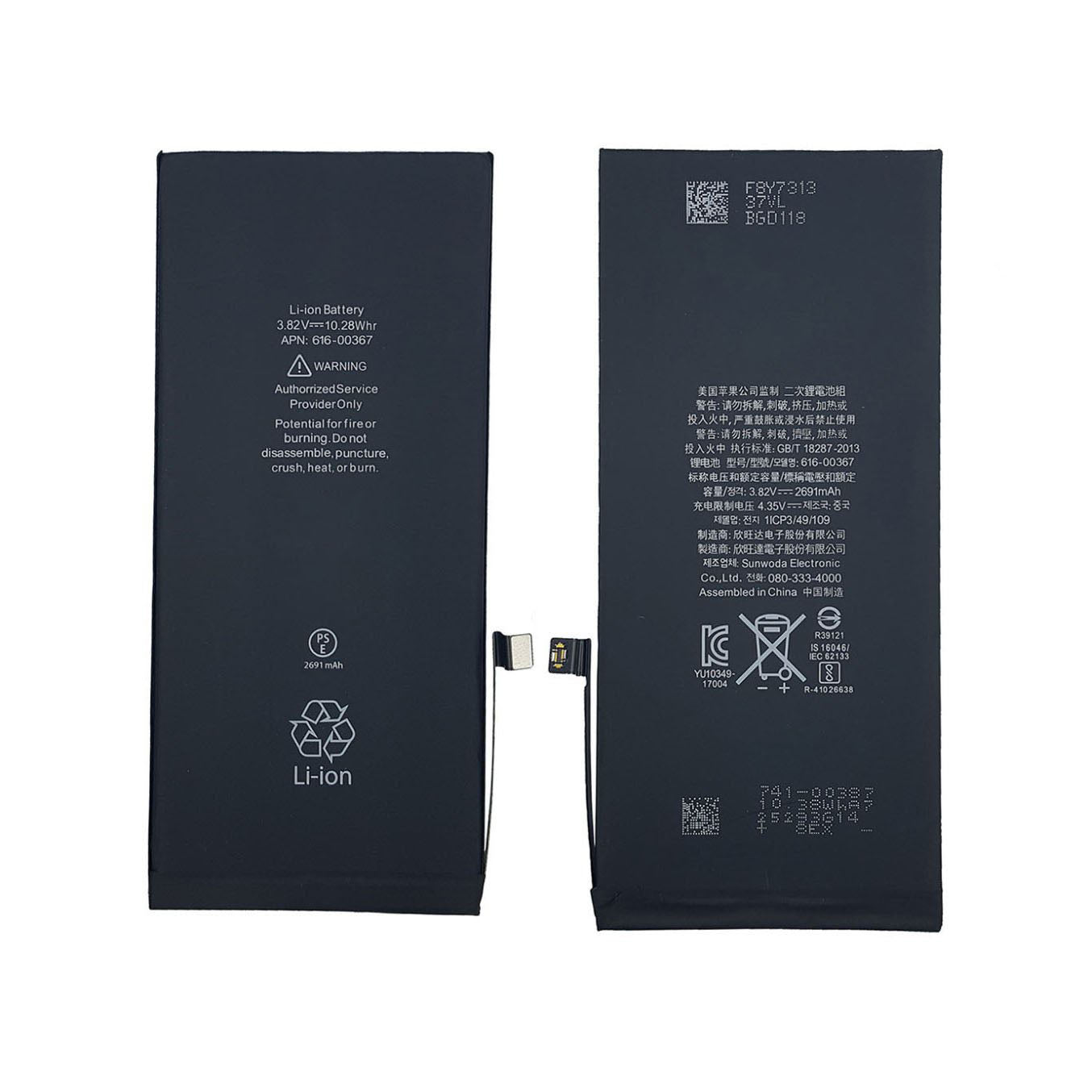 Replacement Battery For Apple iPhone 8 Plus