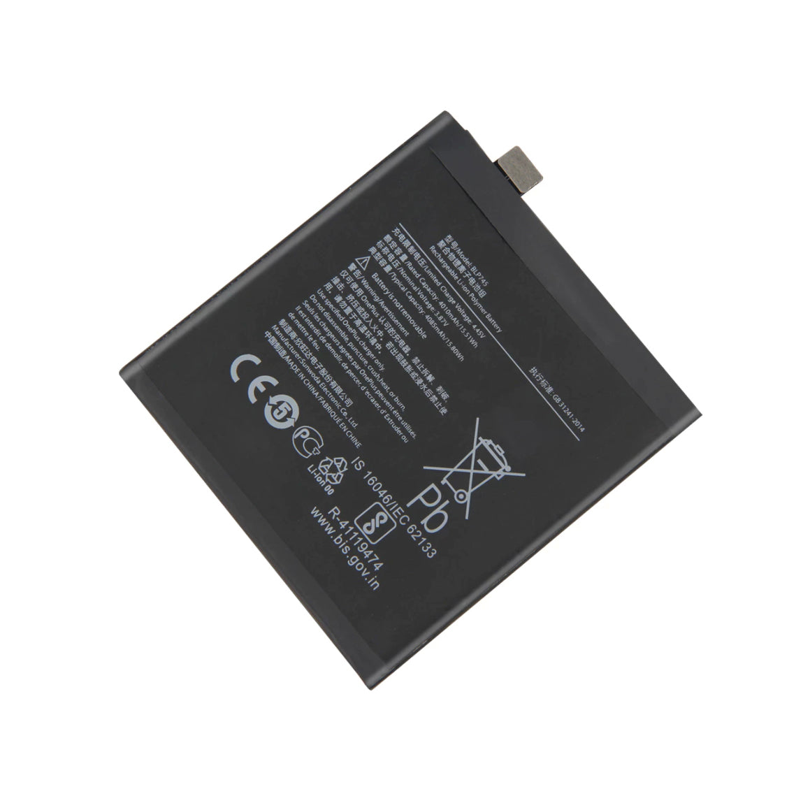 Replacement Battery For OnePlus 7T Pro - BLP745