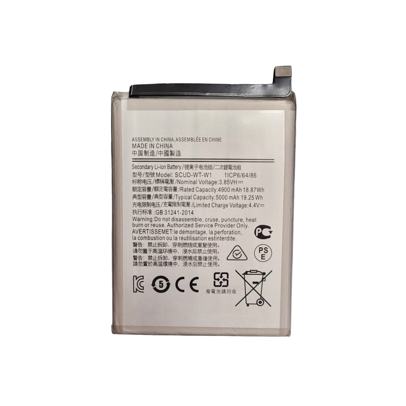 Replacement Battery For Samsung Galaxy A22 5G SM-A226 | SCUD-WT-W1-www.firsthelptech.ie