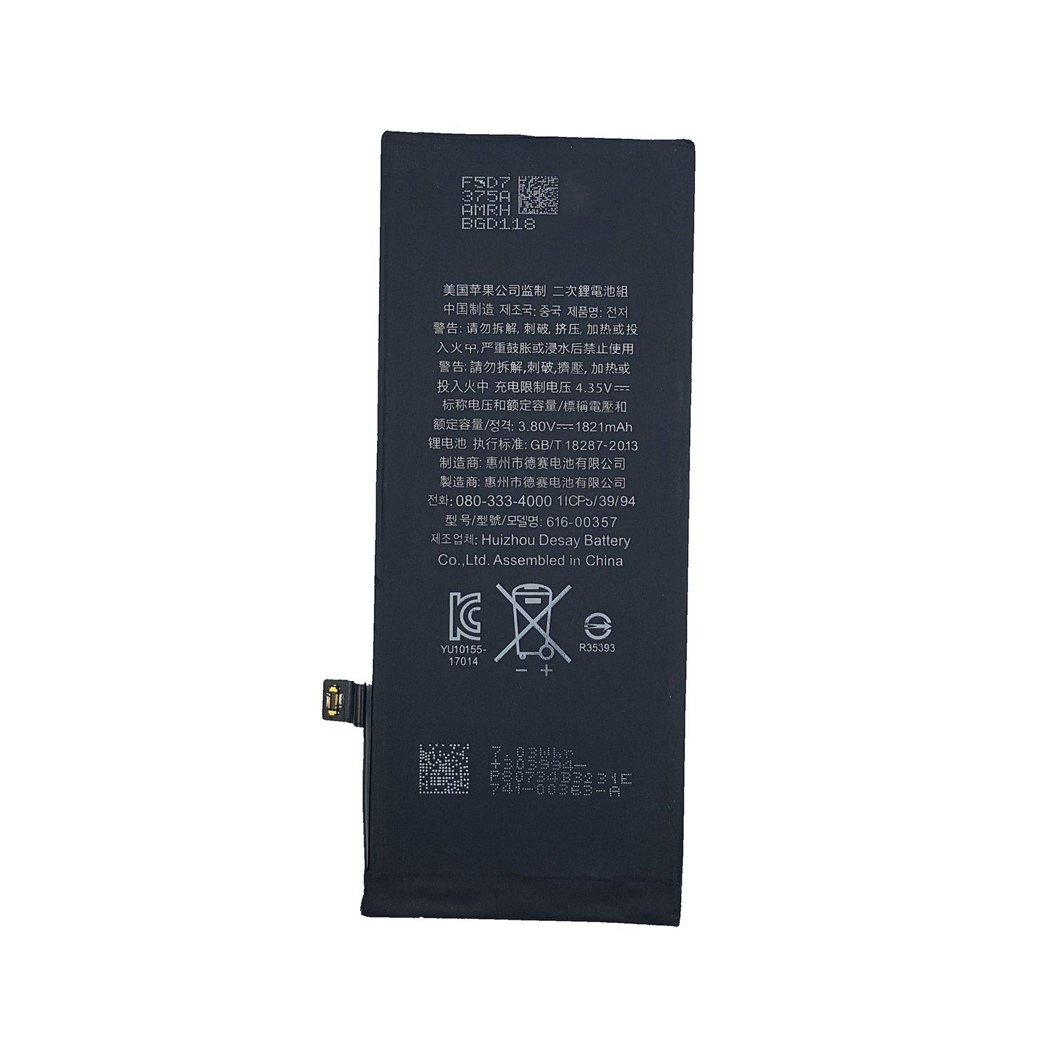 Replacement Battery For Apple iPhone 8