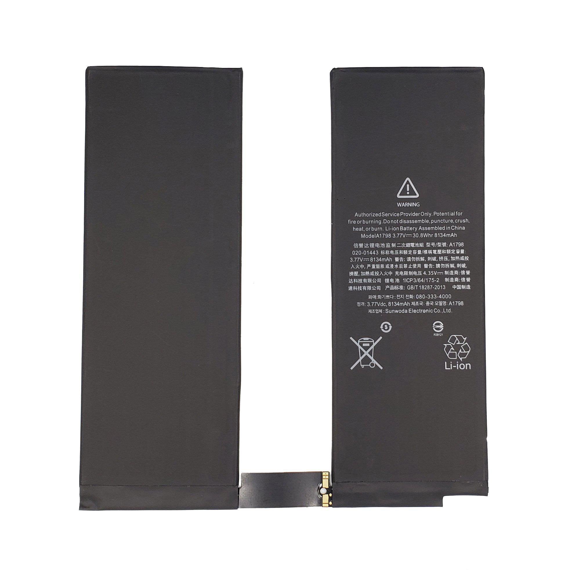 Replacement Battery For Apple iPad Pro 10.5" - A1798