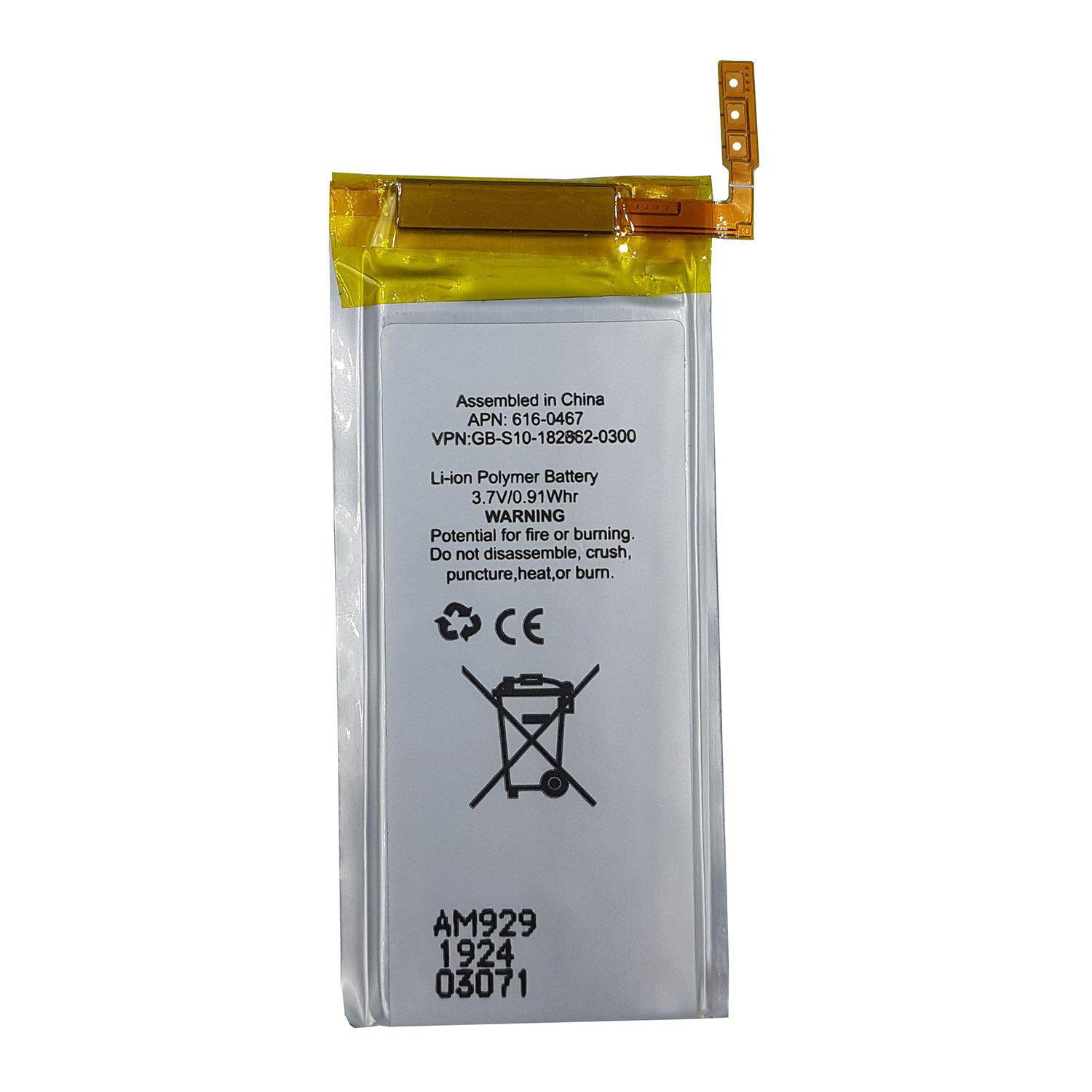 Replacement Battery For Apple iPod Nano 5th Generation - 616-0467