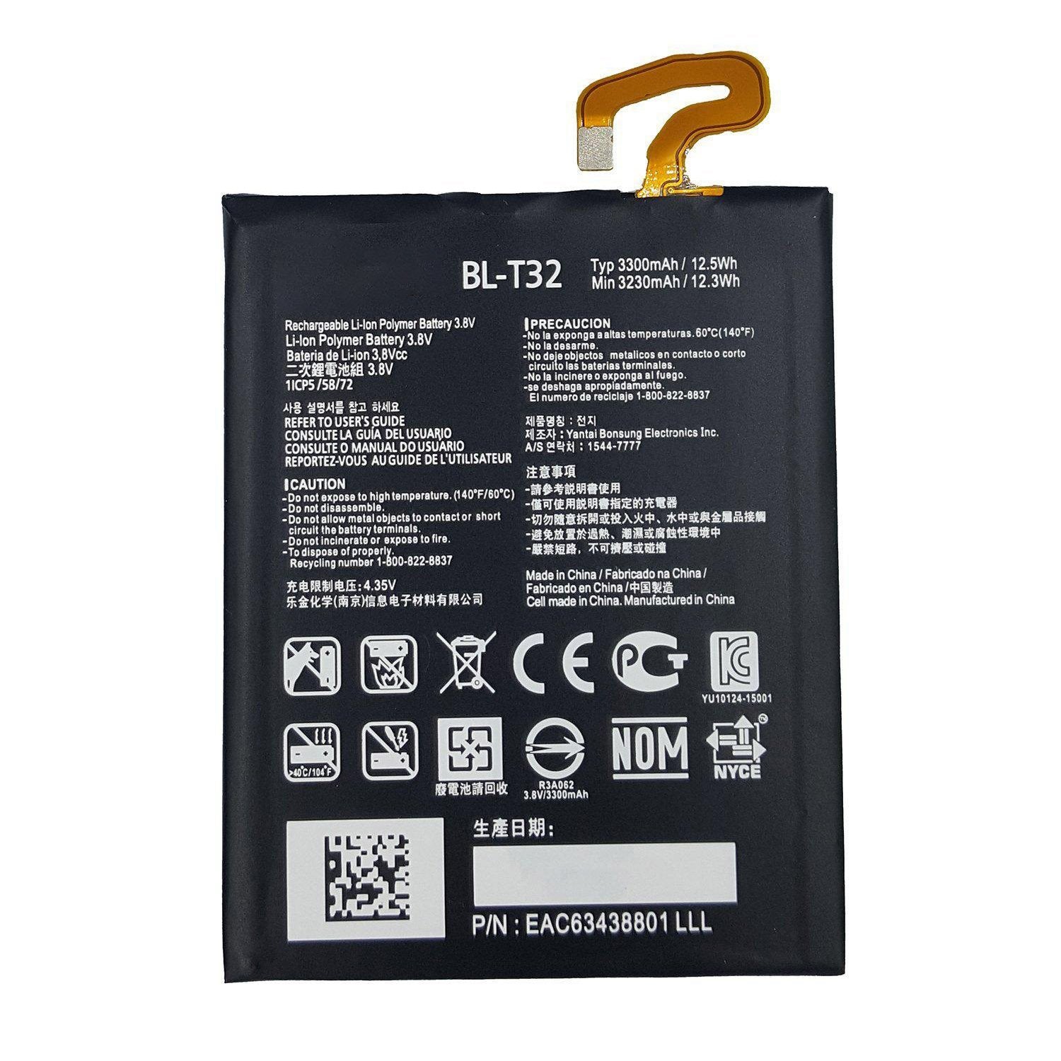 Replacement Battery For LG G6 - BL-T32