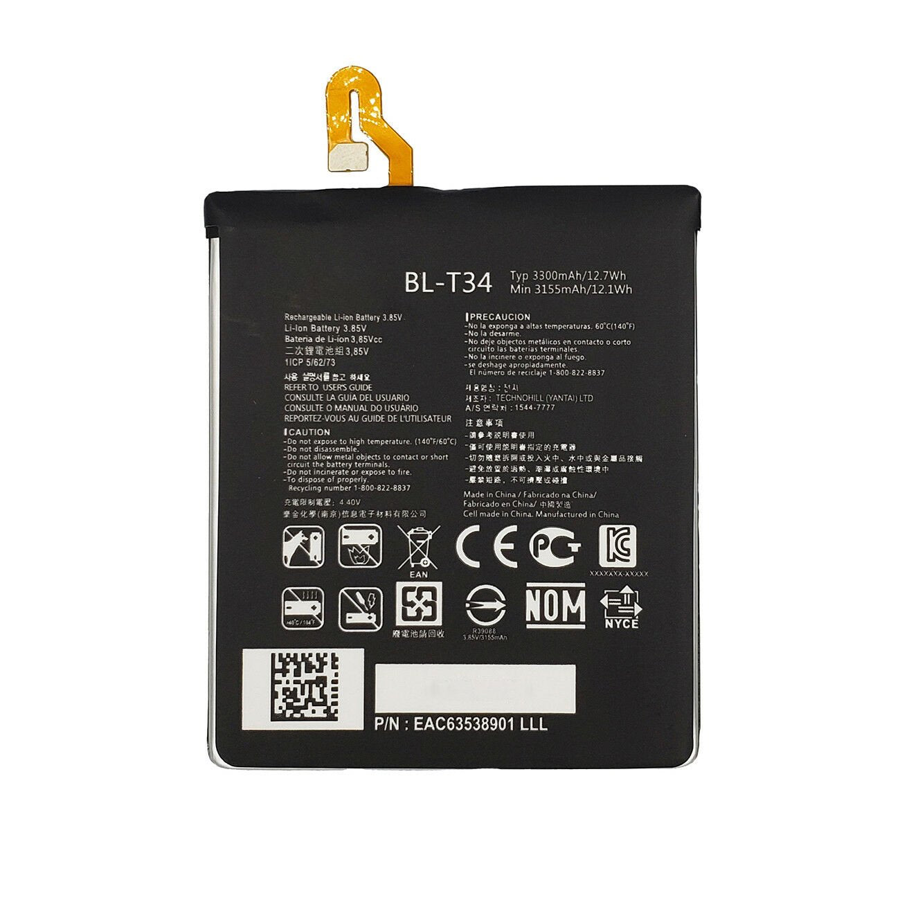Replacement Battery For LG V30 - BL-T34