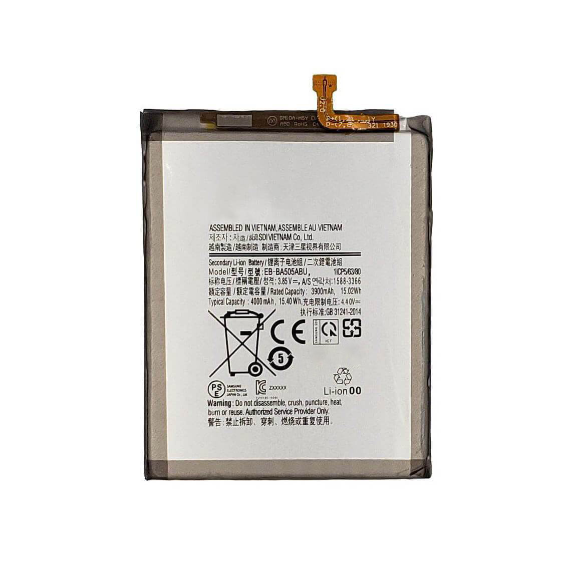 Replacement Battery For Samsung Galaxy A20 / A205 - EB-BA505ABU