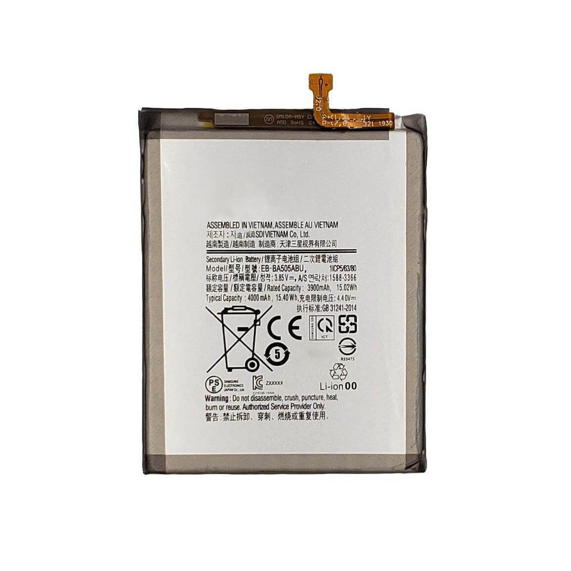 Replacement Battery For Samsung Galaxy A30 / A30s - EB-BA505ABU