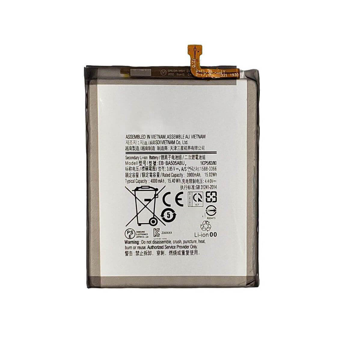 Replacement Battery For Samsung Galaxy A50 / A50s - EB-BA505ABU