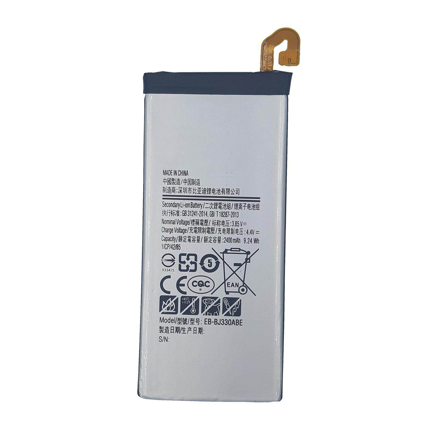 Replacement Battery For Samsung Galaxy J3 2017 / J330