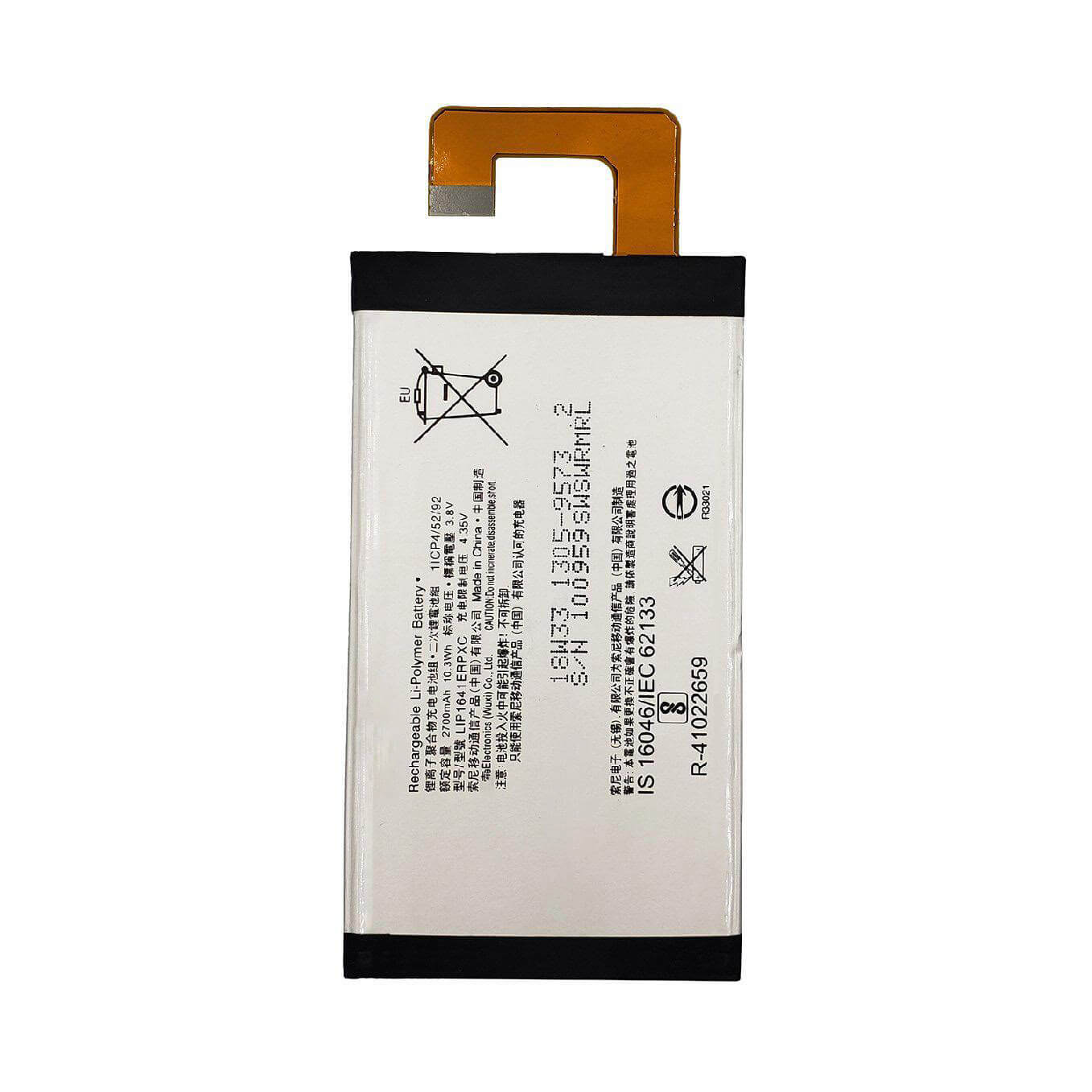 Replacement Battery For Sony Xperia XA1 Ultra - LIP1641ERPXC