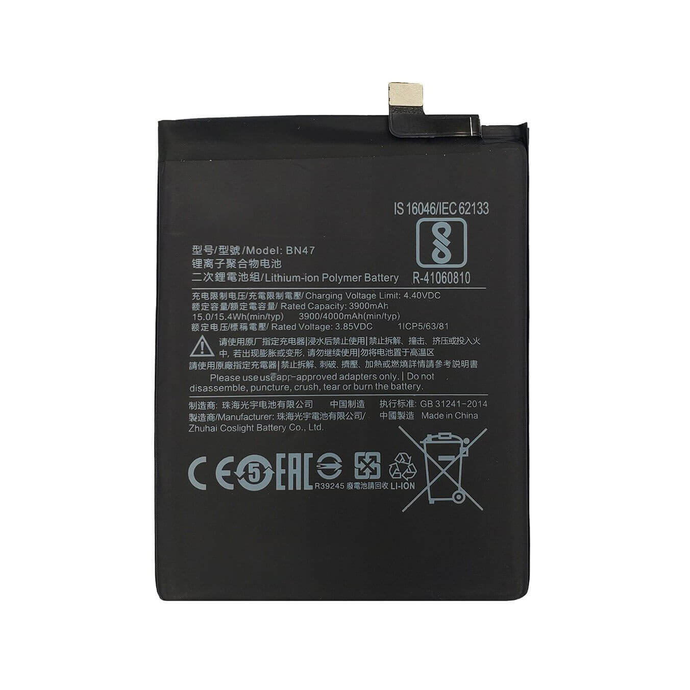 Replacement Battery For Xiaomi Mi A2 Lite / Redmi 6 Pro - BN47