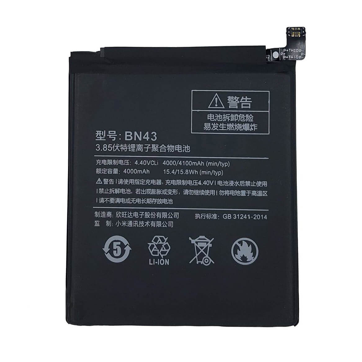Replacement Battery For Xiaomi Redmi Note 4x - BN43
