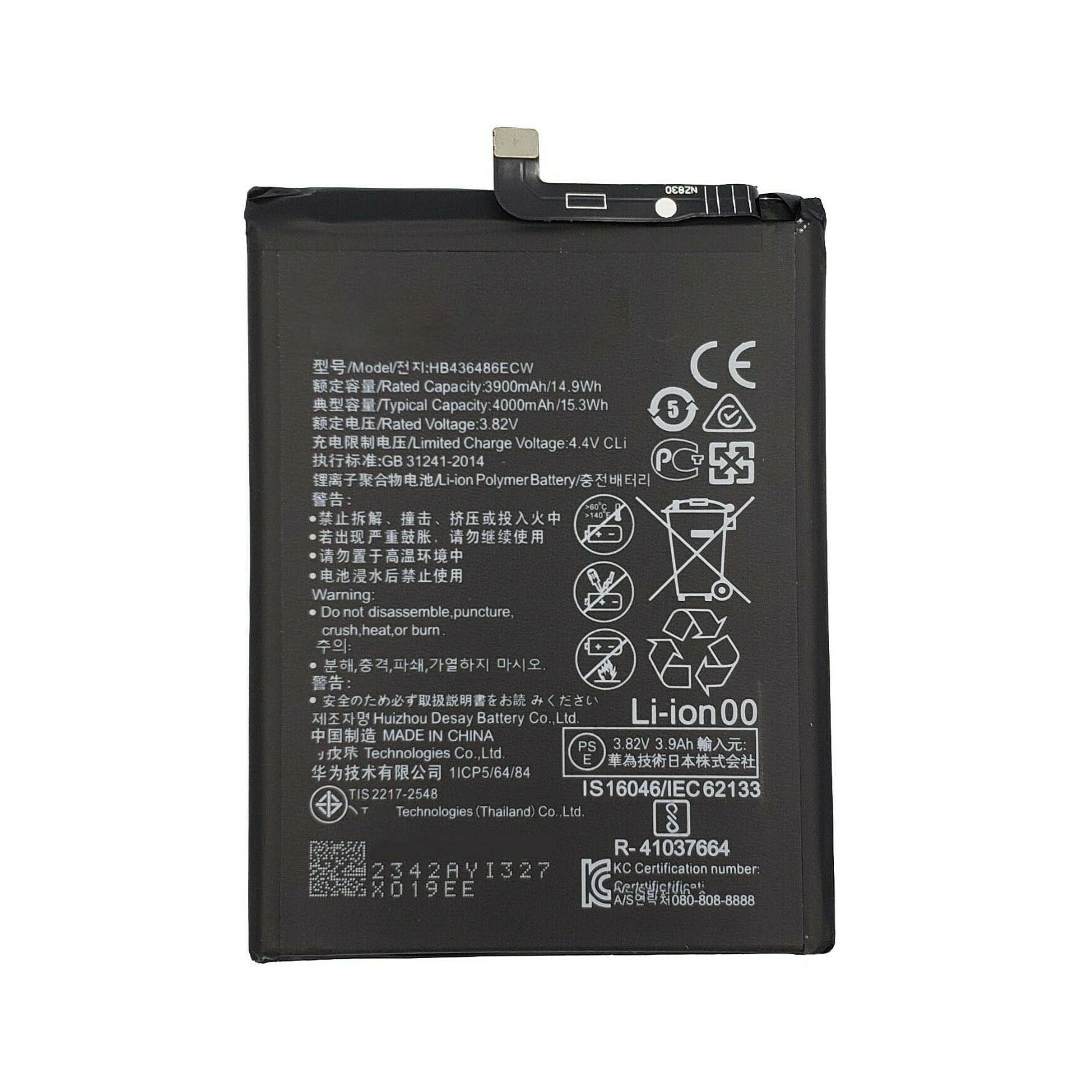 Replacement Battery For Huawei P20 Pro - HB436486ECW