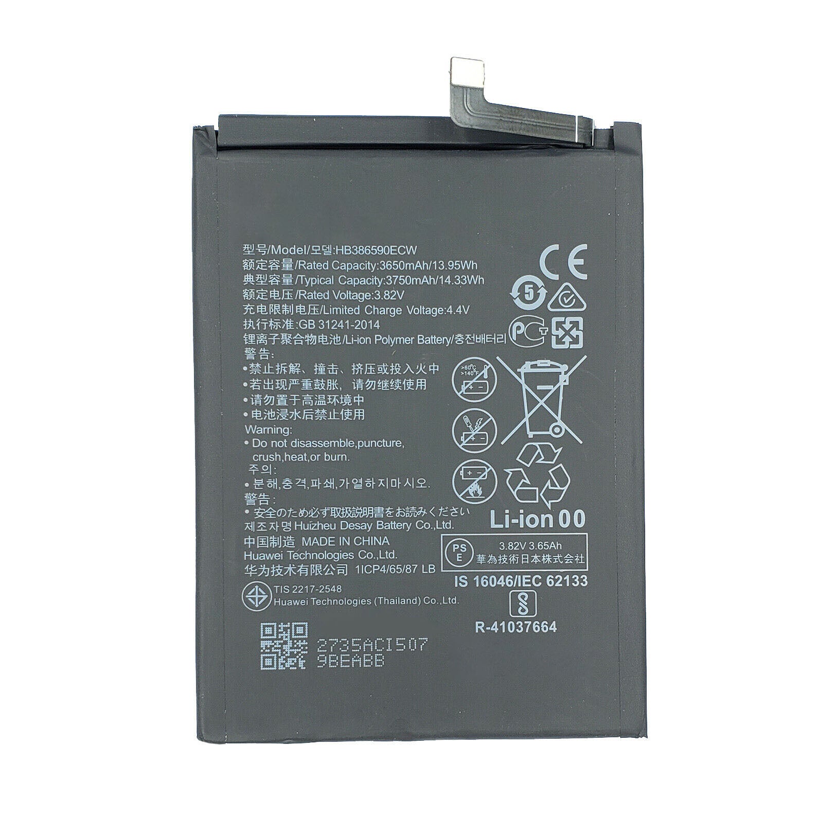 Replacement Battery For Huawei Honor 8X - HB386590ECW