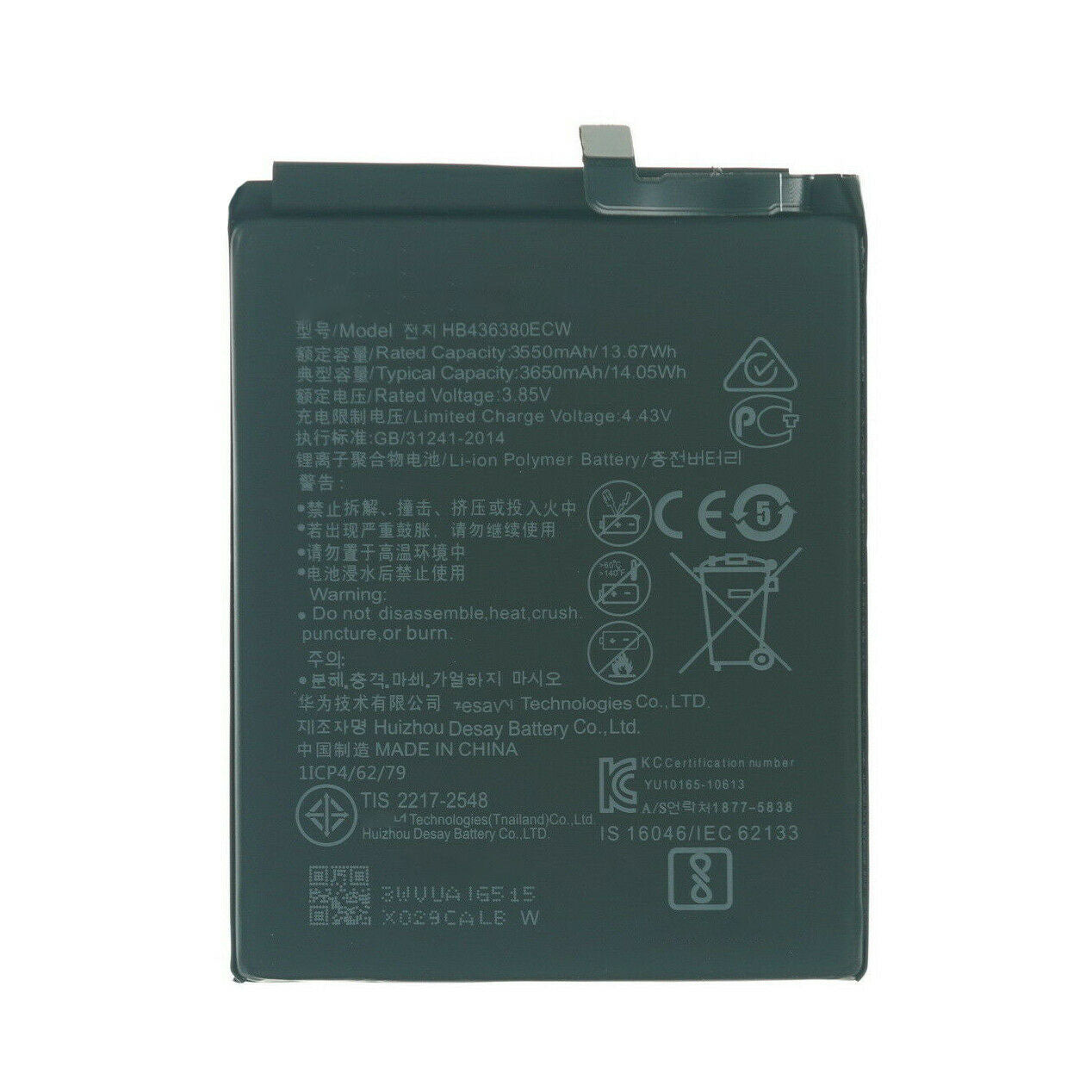 Replacement Battery For Huawei P30 - HB436380ECW