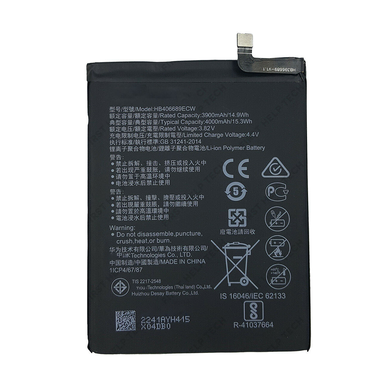 Replacement Battery For Huawei Y7 2017 / Y7 Prime 2017 - HB396689ECW