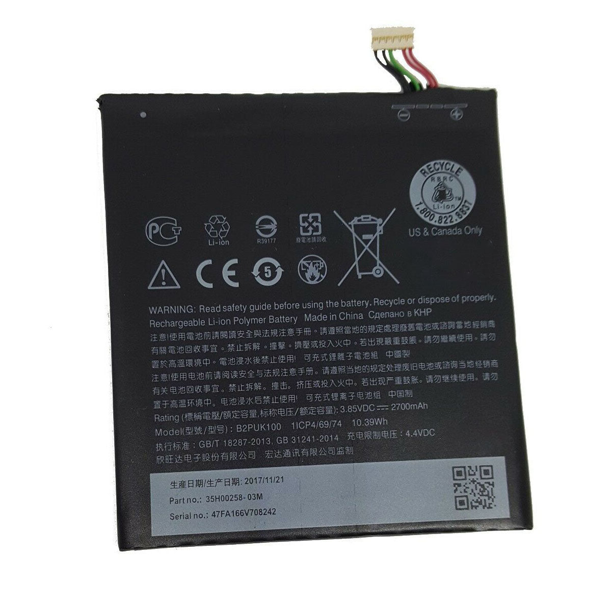 Replacement Battery For HTC Desire 825 - B2PUK100