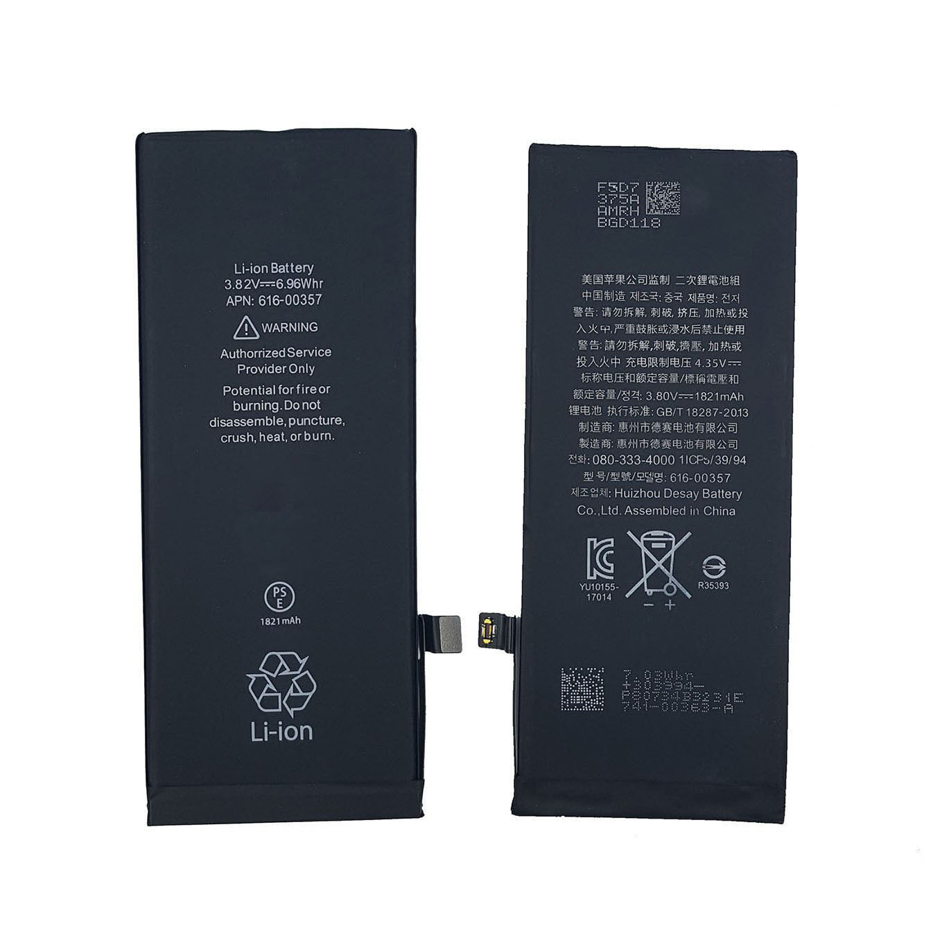 Replacement Battery For Apple iPhone 8